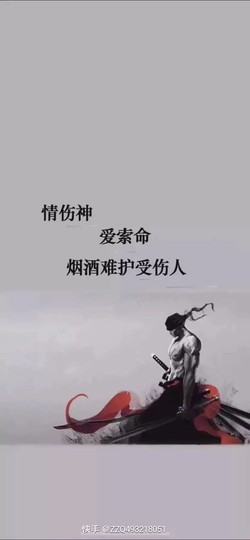 梓洛✨主播照片