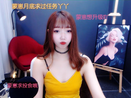 🍑排骨🍑主播照片