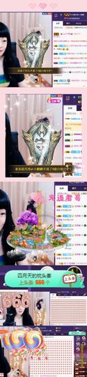 粤🍀四月天主播照片