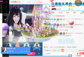 蒋有钱主播照片