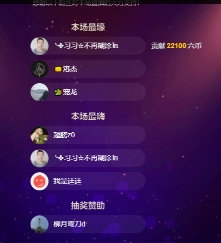 聆听~福妞儿的图片