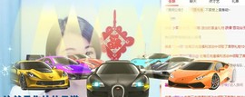 冰贺粉丝哥中华哥晋升的图片