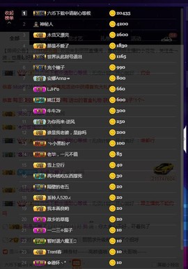 昵称违规，请重新修改主播照片
