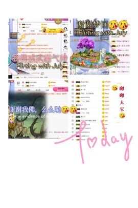 小阿轩∞∞主播照片