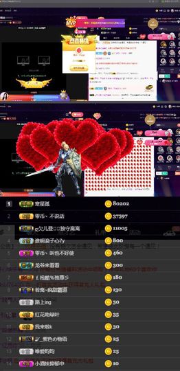 偌璃啊！主播照片