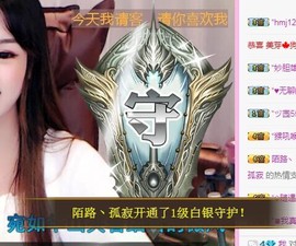 小虎牙✨主播照片