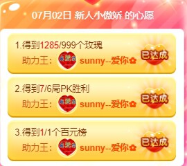 跑调王非常长的主播照片