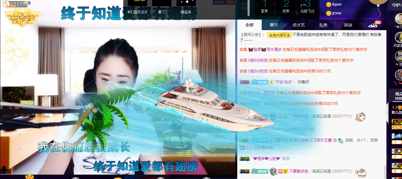 聆听~福妞儿的图片
