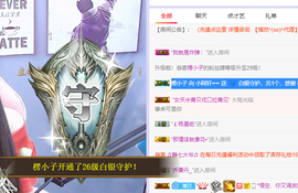 小阿轩∞∞主播照片