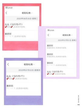 💞二姐💞主播照片