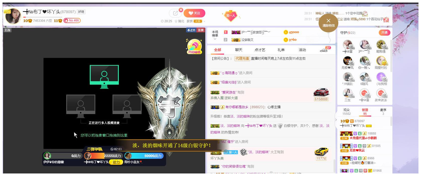 ━╋红太狼的图片