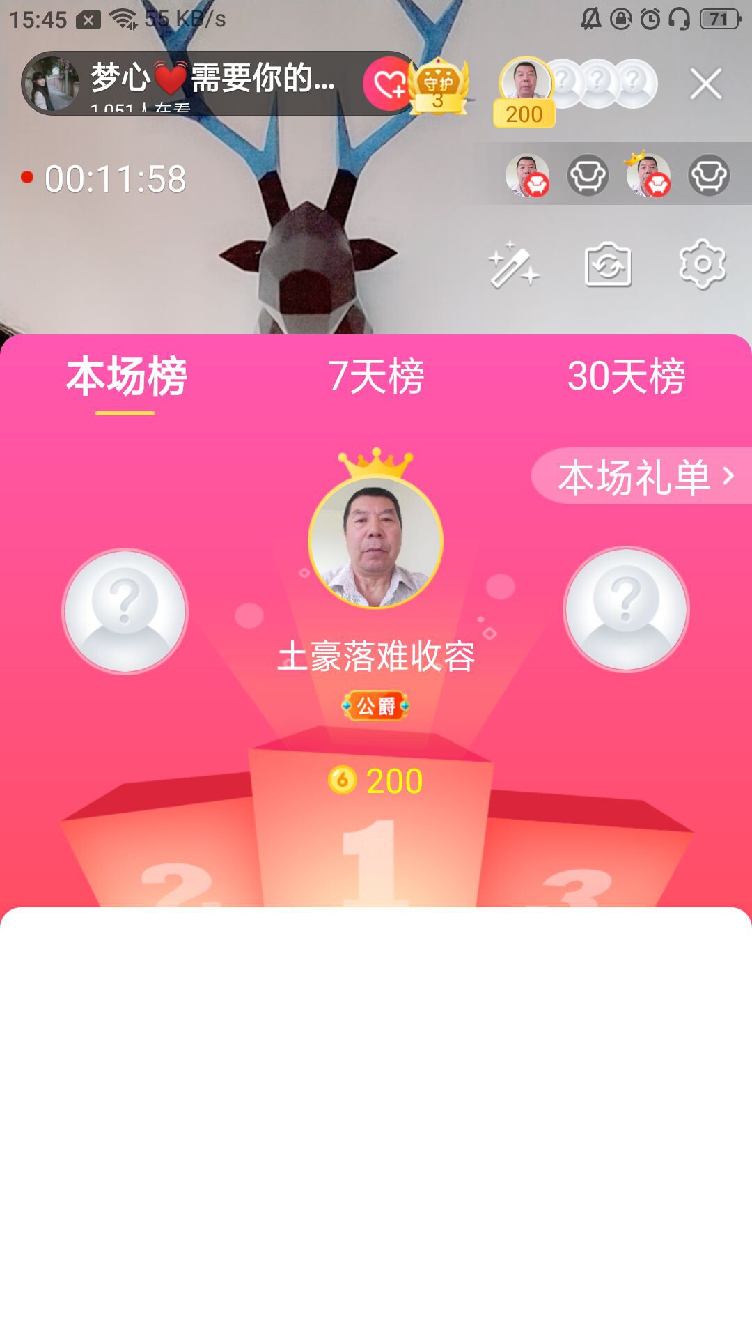 梦心💞缘于遇见的图片