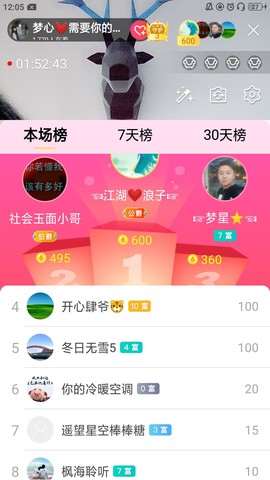 梦心💞缘于遇见的图片