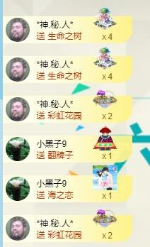 🎵家中有事休主播照片
