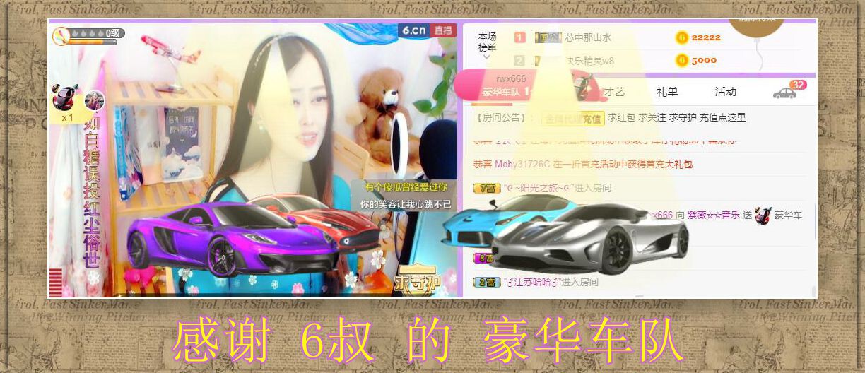 紫薇☆☆音乐频道的图片