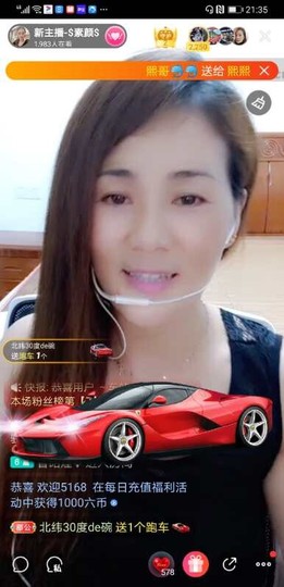 $素颜$主播照片