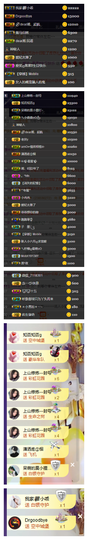 你ღ果然ღ是老板主播照片