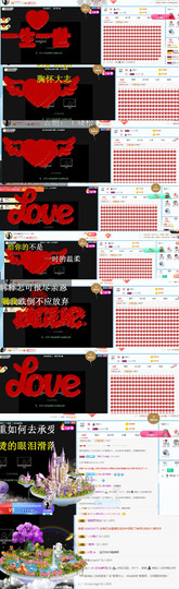 恋恋♣感谢大家（休）主播照片
