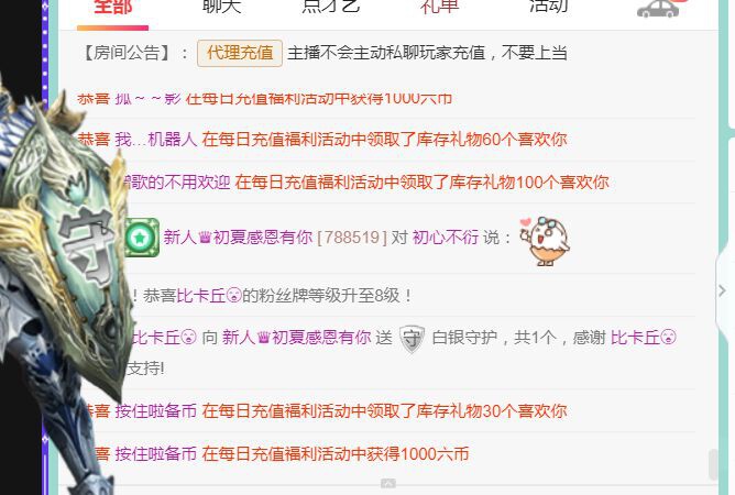 夏开心的图片