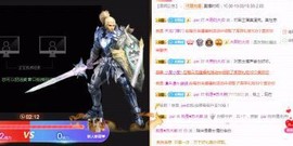 我♥还会回来的主播照片