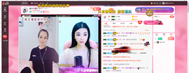 瑾妍妍✿主播照片