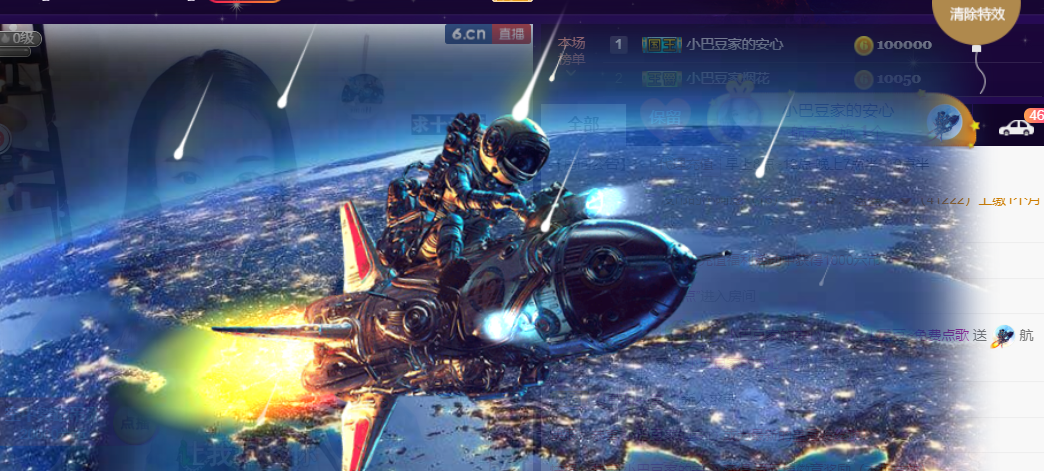 ♚~小巴豆~贪财好色的图片
