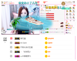 一起走吧123主播照片