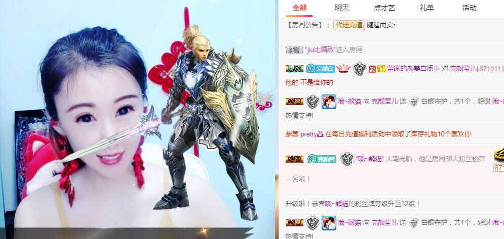 冰凌吖~的图片