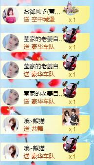 冰凌吖~的图片