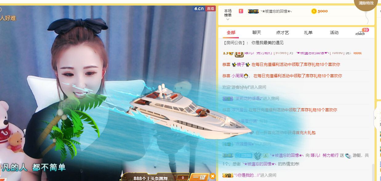 婷儿～婷儿的图片