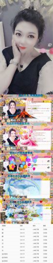 ღ娜娜ぃ感冒不舒服休的图片