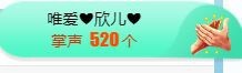 素雅依依暂休主播照片