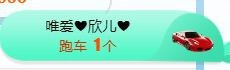 素雅依依暂休主播照片
