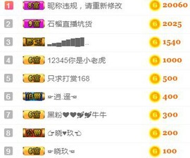 素雅依依暂休主播照片