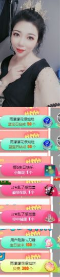 ღ娜娜ぃ安静唱歌🍀主播照片