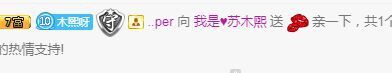 我♥还会回来的的主播照片