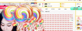 姜月半（再见）主播照片