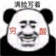 六方巨gou