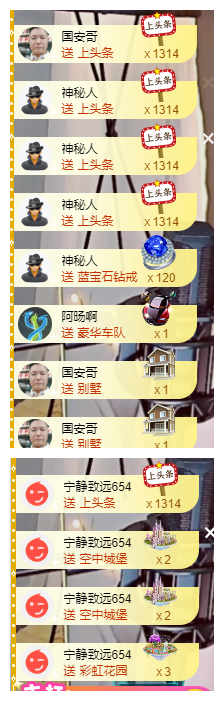 宝儿♚贺北北大帝啦的图片