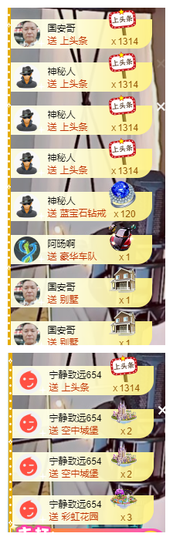 宝儿♚家里有事休息主播照片