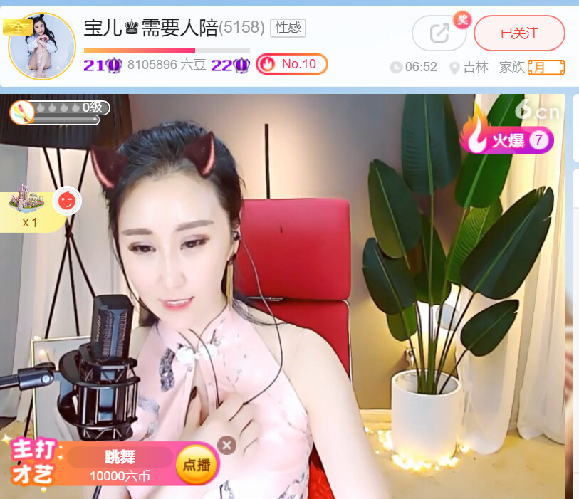 @东厂金龙@照片的图片