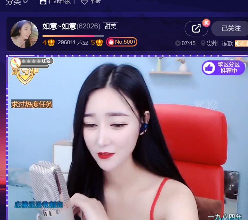 @东厂金龙@照片的图片