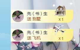 是不是这样的啊主播照片