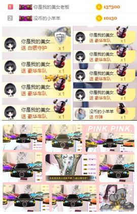 ★︶瑾萱、旗袍控主播照片