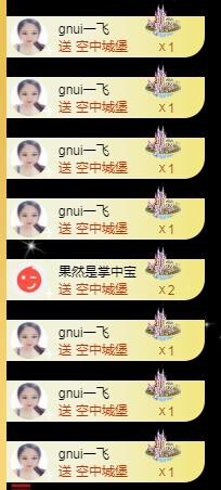 暖心晚上播的图片
