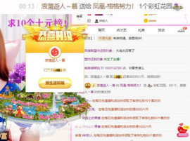 格格乖乖💖主播照片