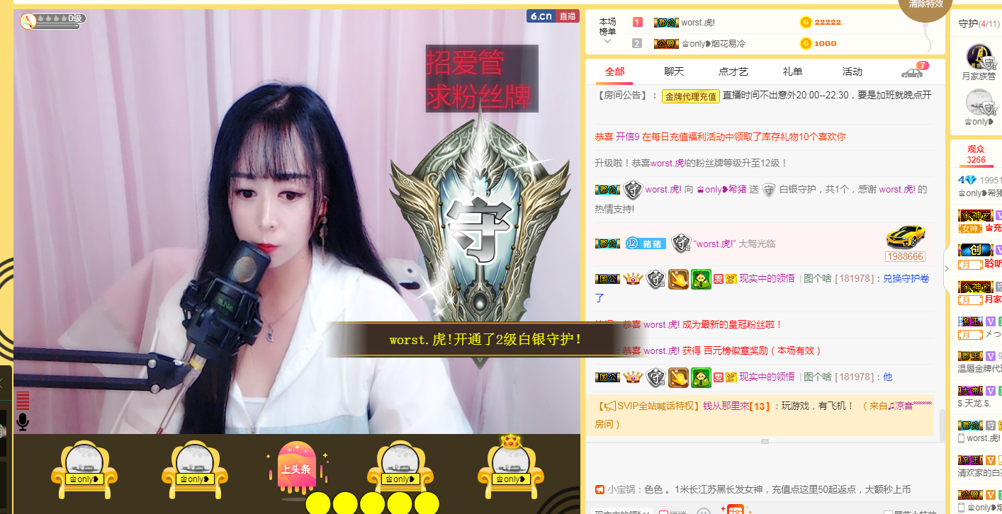 拾荒菇凉的图片
