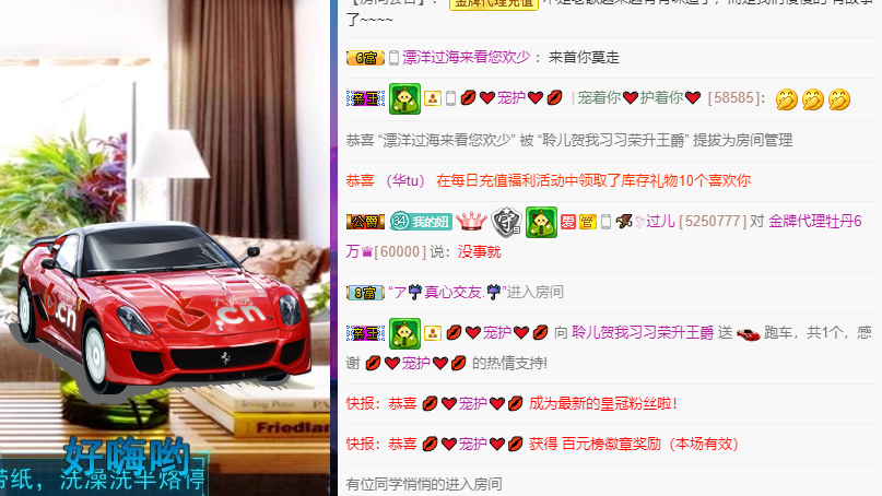 聆听~福妞儿的图片
