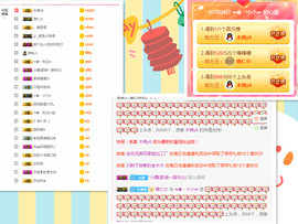 ☜✿ヽ小小☞主播照片
