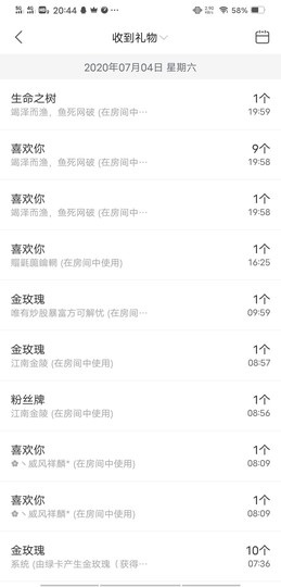 风铃在飞🍀守望幸福的图片